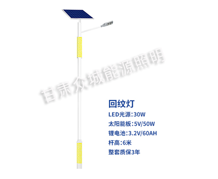 回纹吴忠太阳能路灯 回纹吴忠太阳能路灯