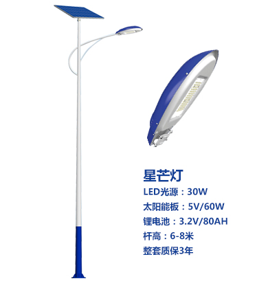 爆款吴忠太阳能路灯 爆款吴忠太阳能路灯