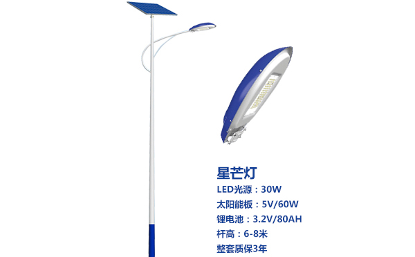 吴忠太阳能路灯灯珠质量保障与选型策略